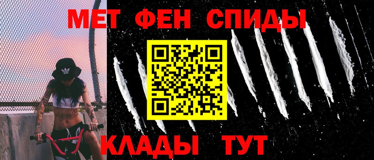 АМФ 97%  Вход с VPN  АМФЕТАМИН  Amphetamine  Гусиноозёрск 