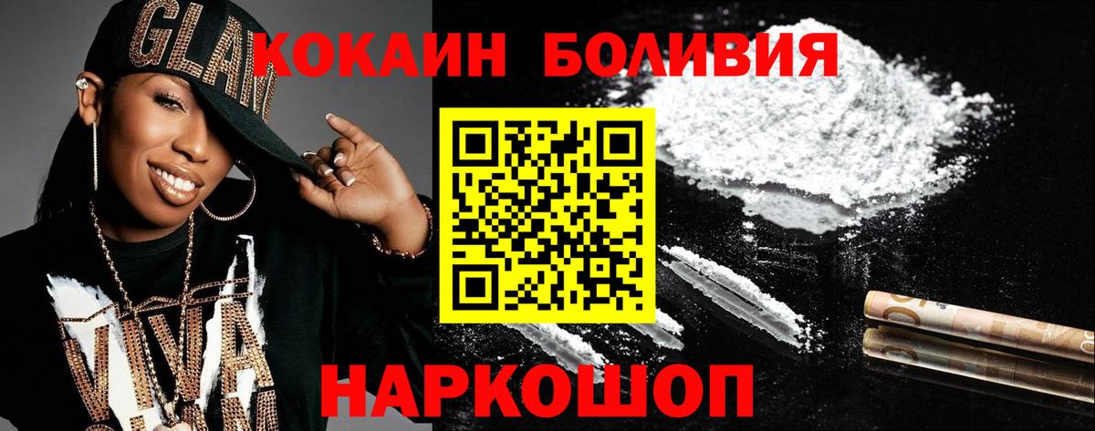 ГАШ  Гашиш  Мефедрон кристаллы  LSD-25  Кодеин  Вход с VPN  Кокаин  Гусиноозёрск  Марихуана 