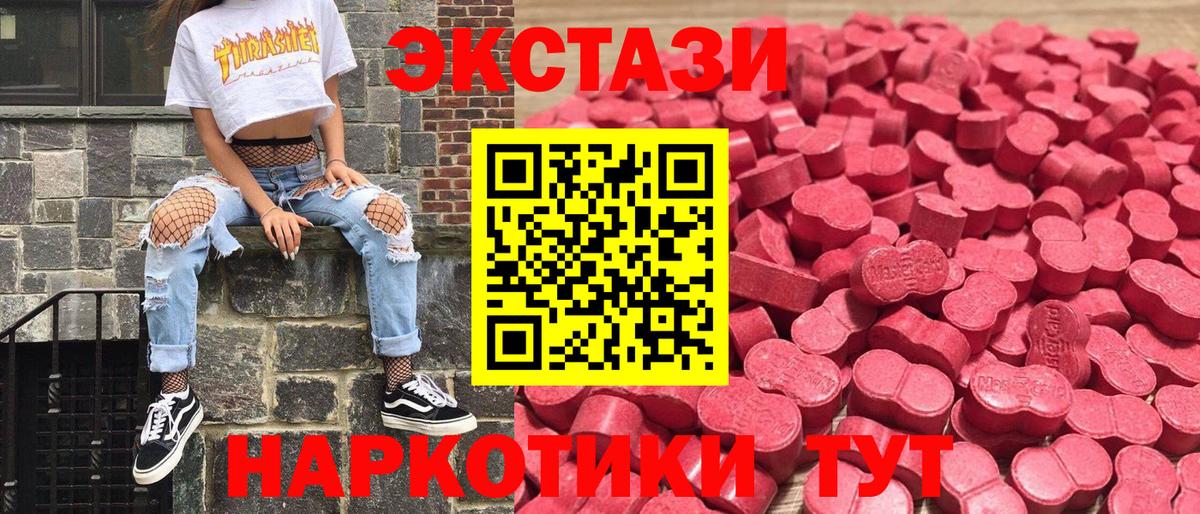 ЭКСТАЗИ TESLA Гусиноозёрск