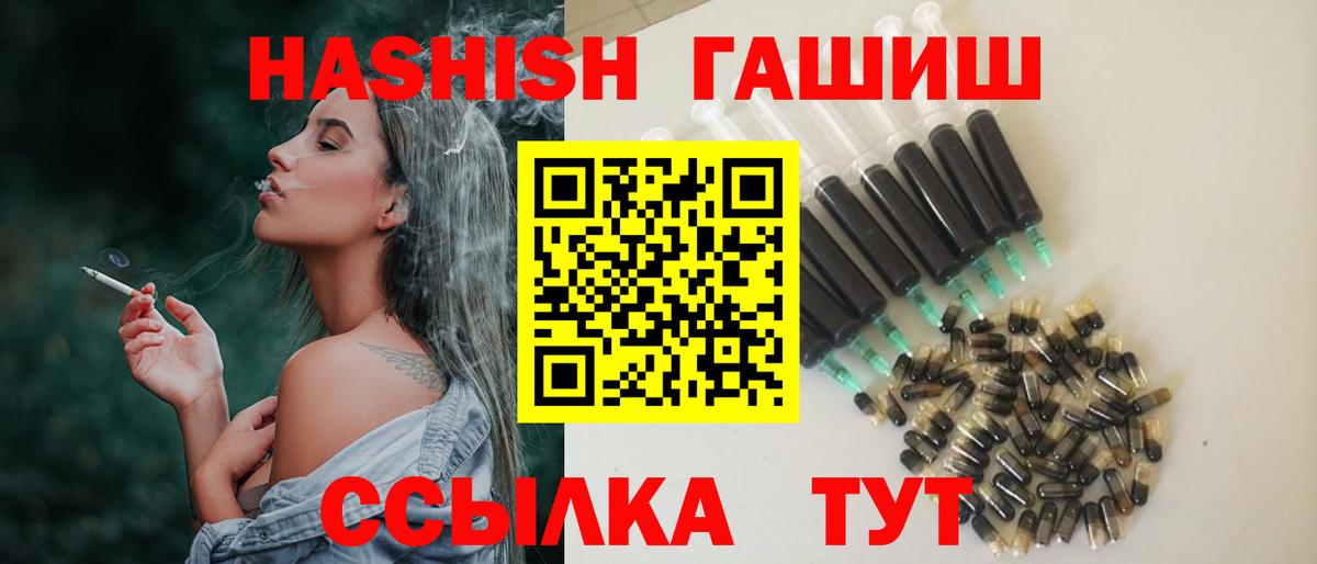 ГАШИШ индика сатива Гусиноозёрск