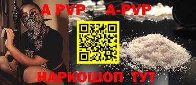 спиды Будённовск