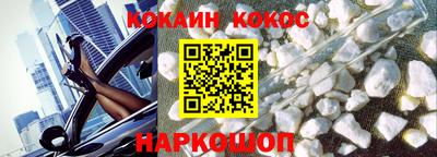 мяу мяу кристалл Бузулук