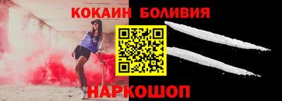 мяу мяу кристалл Бузулук