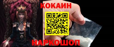 мяу мяу кристалл Бузулук