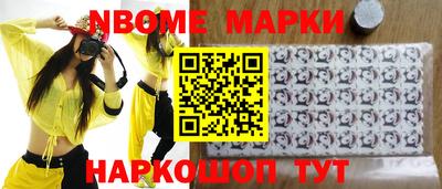 спиды Будённовск