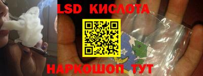 спиды Будённовск