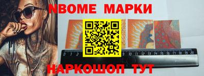 спиды Будённовск