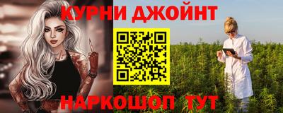 мяу мяу кристалл Бузулук