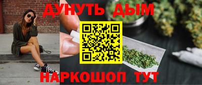 мяу мяу кристалл Бузулук