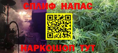 мяу мяу кристалл Бузулук