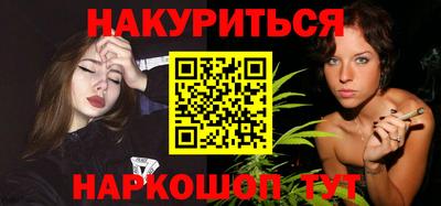 мяу мяу кристалл Бузулук
