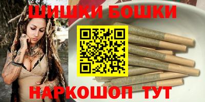 мяу мяу кристалл Бузулук