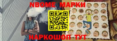 MESCALINE Гагарин