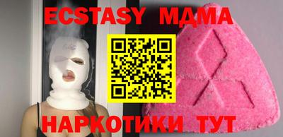 мдпв Бугуруслан