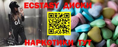 спиды Будённовск