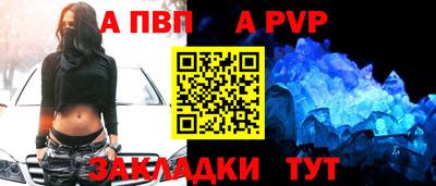 спиды Будённовск