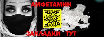 спиды Будённовск