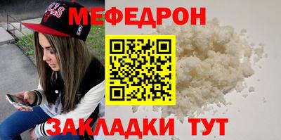 мдпв Бугуруслан