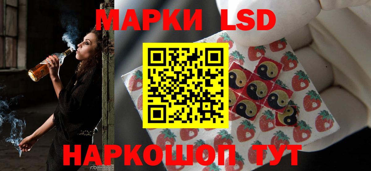 Гусиноозёрск  Лсд 25 экстази ecstasy  Вход с VPN  LSD-25 экстази  LSD-25 экстази кислота 