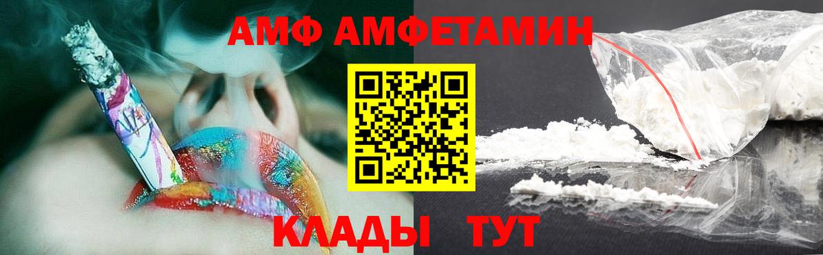 Гусиноозёрск  Метамфетамин витя  Вход с VPN  Метамфетамин витя 